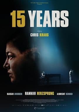 15年海报