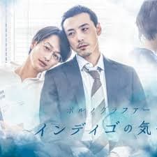 靛蓝色的心情海报