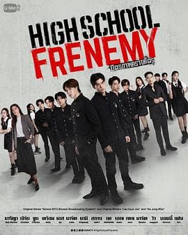 泰版学校2013海报