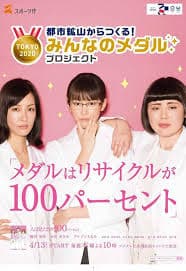 外貌协会100%海报