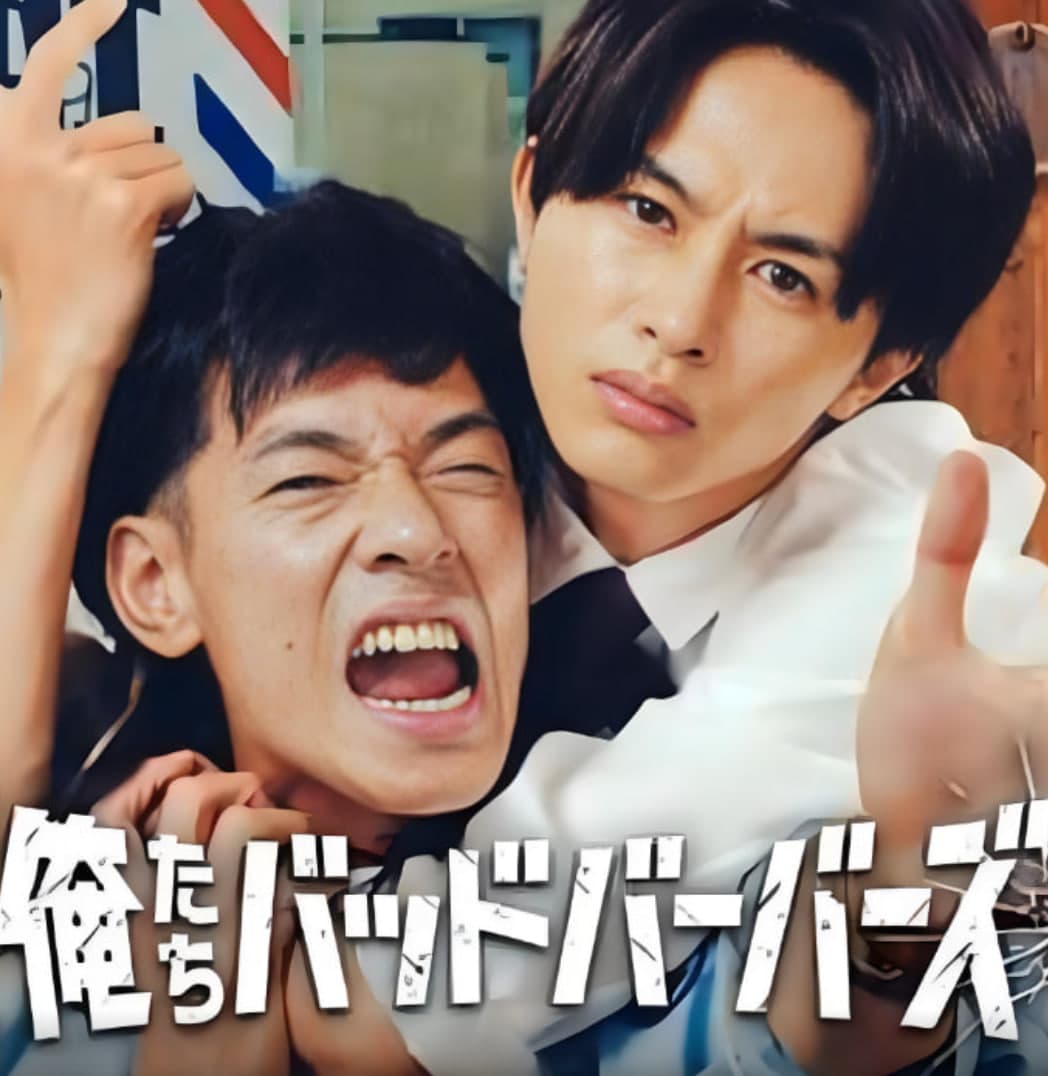 我们是坏蛋理发师海报