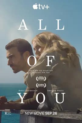 你的全部 All of You海报