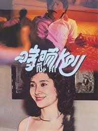 啱晒KEY海报