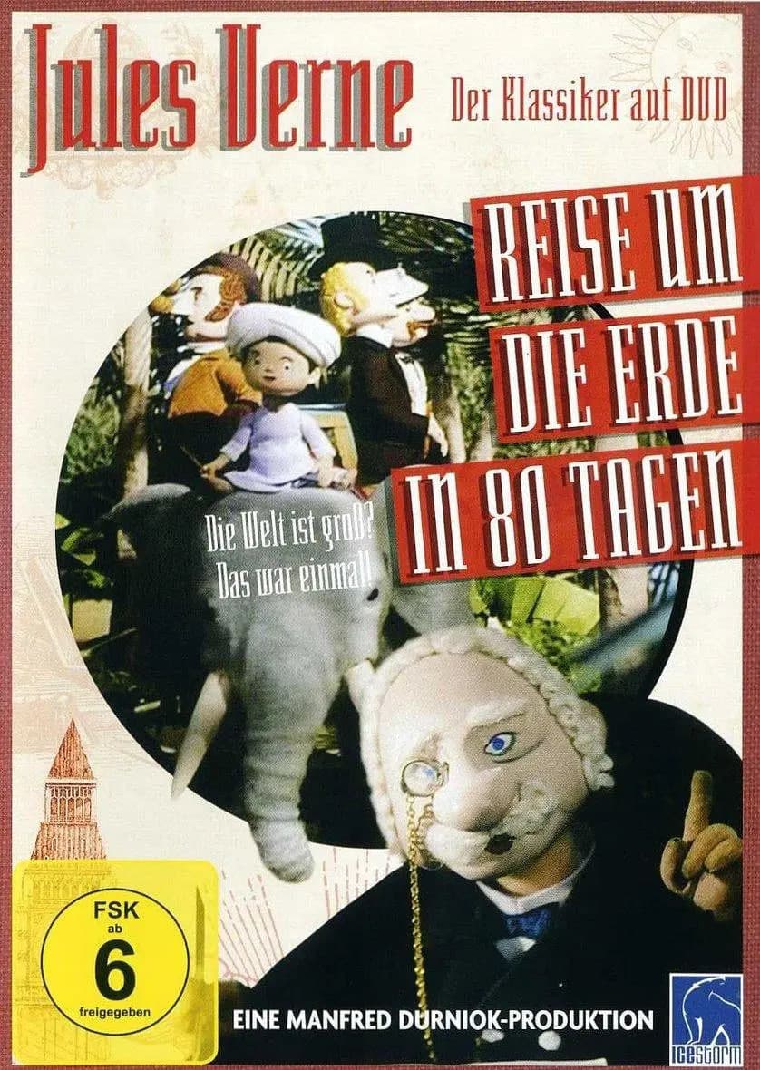 环游地球八十天 1998海报